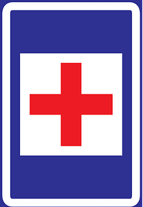 Hospital sign in Uruguay