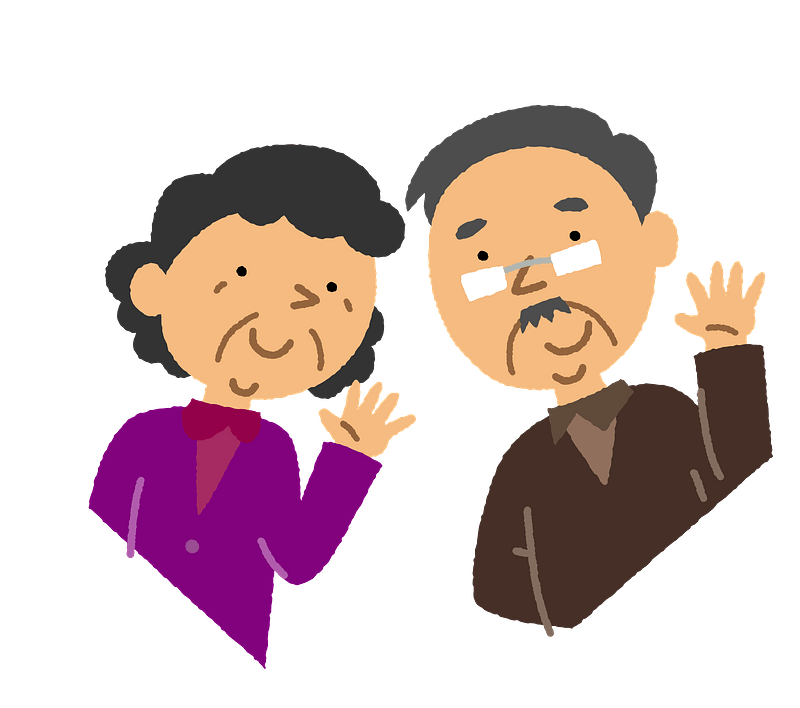 Old Couple is in Love