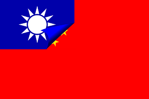 Flag of Taiwan