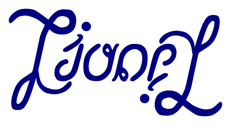 Ambigramme Lionel