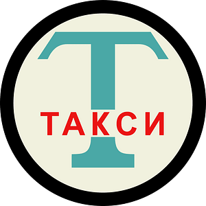 Taxicab Stand Sign