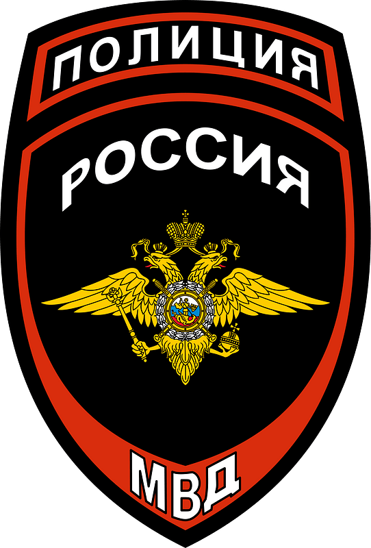 Полиция