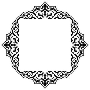 Decorative Flourish Ornament 18