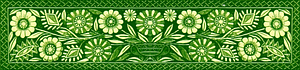 Vintage Decorative Divider