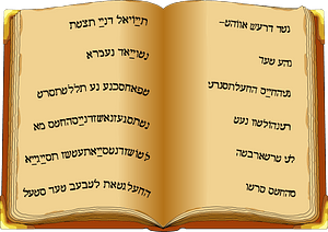 Old Bible