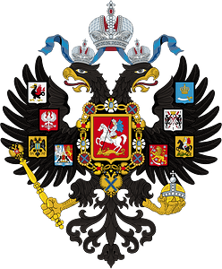 Lesser Coat of Arms of Russian Empire