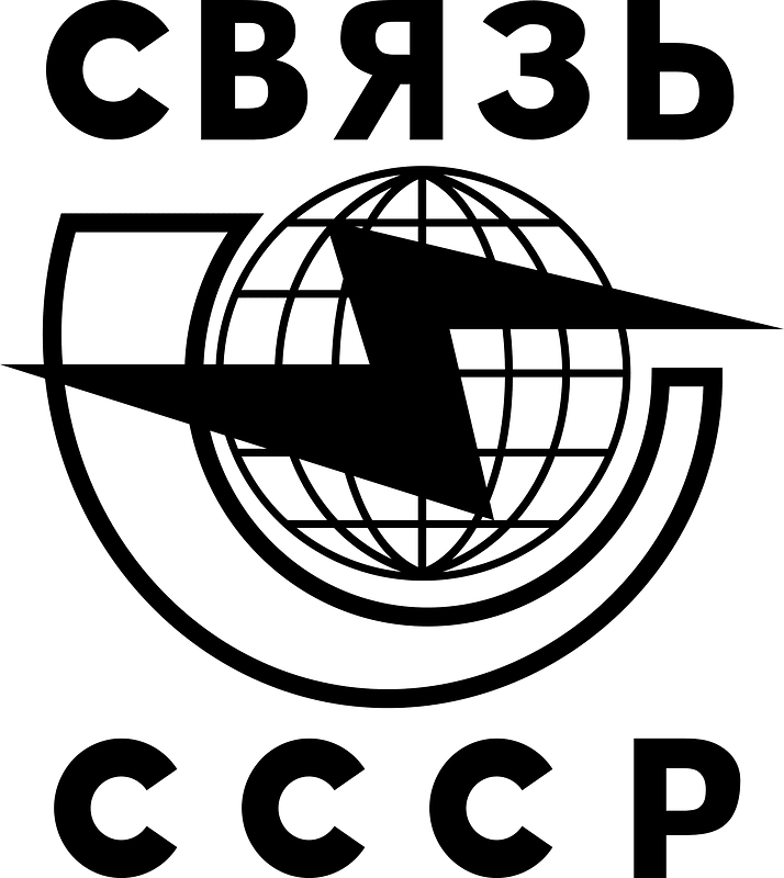 Communications-of-the-USSR