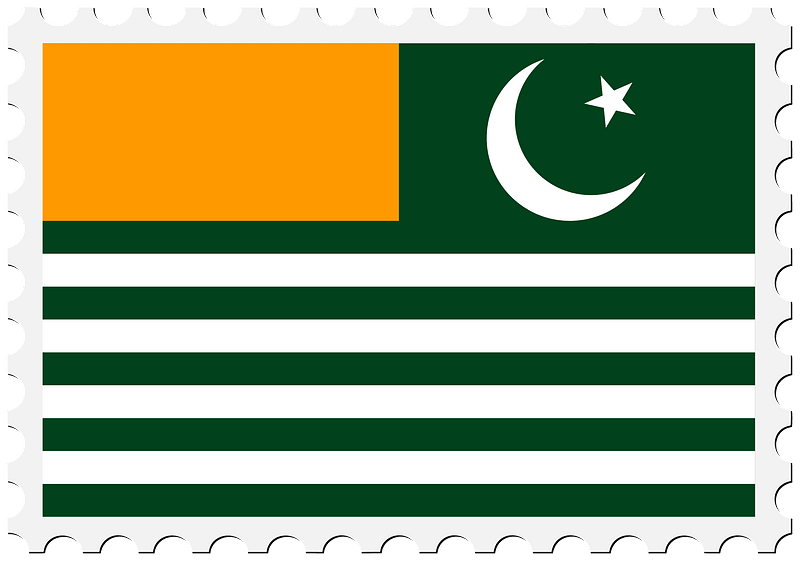 Stamp Azad Kashmir Flag
