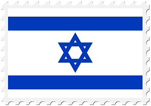 Stamp Israel Flag