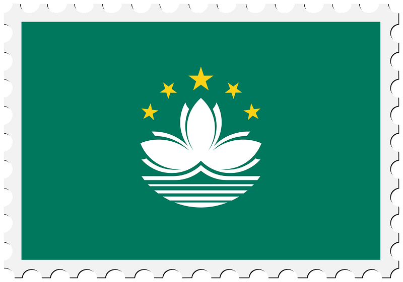 Stamp Macau Flag