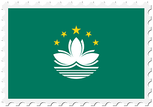 Stamp Macau Flag