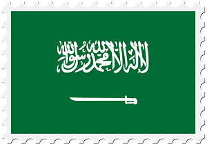 Stamp Saudi Arabia Flag