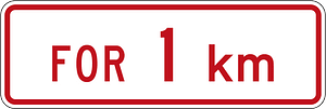 New Zealand road sign R6-10.2 (1 km)