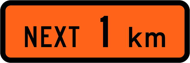 New Zealand road sign W1-1.1A (1 km)