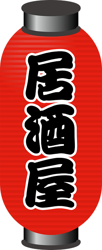 랜턴