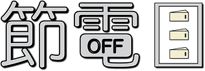 Power Saving