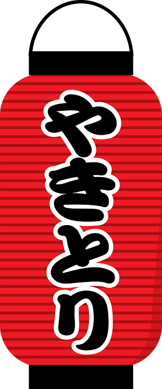 Yakitori Lantern