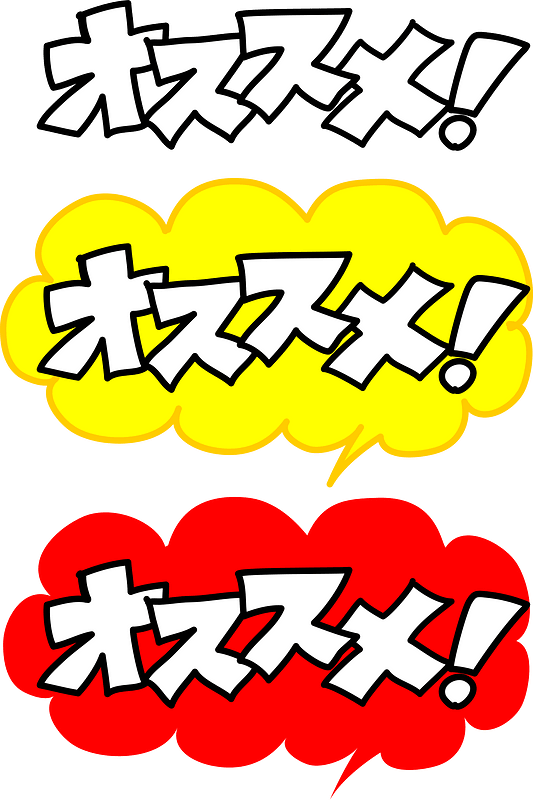 Recommendation Word