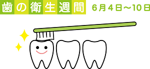 Teeth and Toothbrush