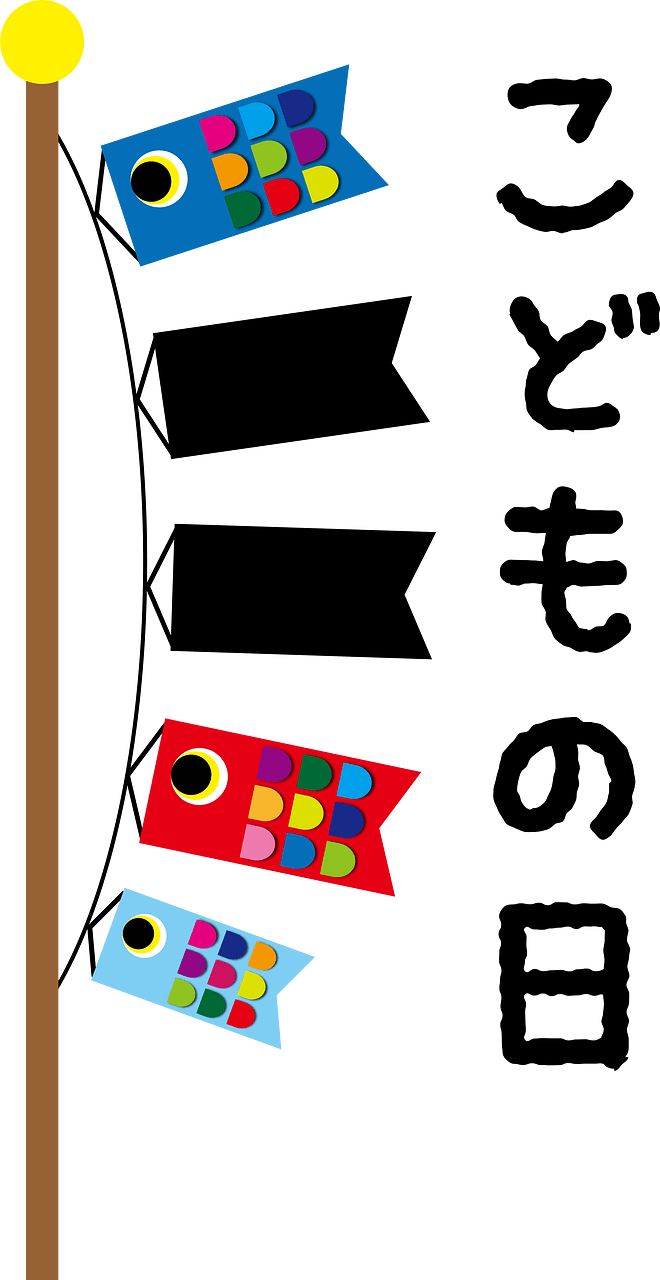 Hari Anak