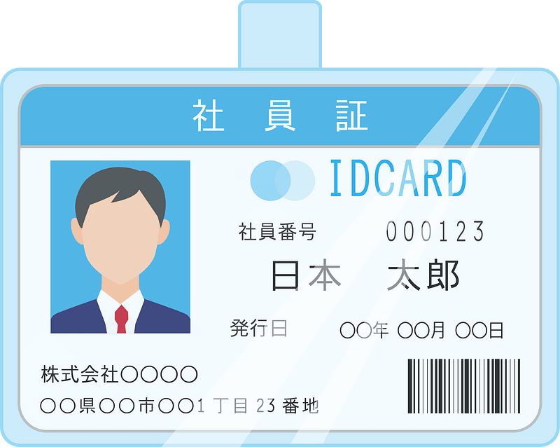 Employee Id Card