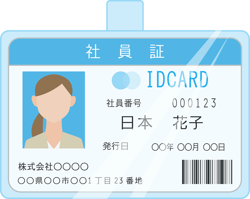 Employee Id Card