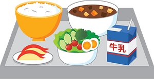 学校午餐