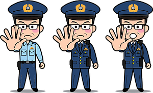 警察