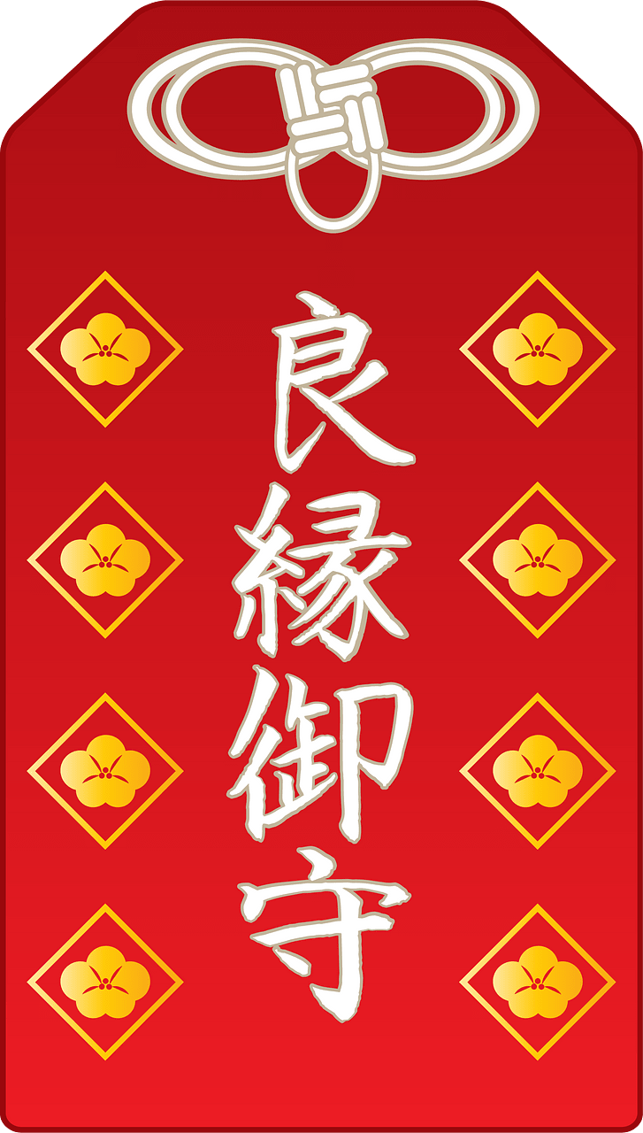 Japanese Amulet