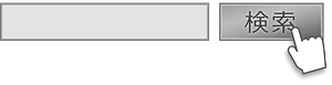 Search Box