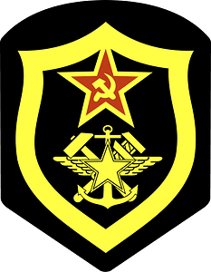 SU Railway Troops