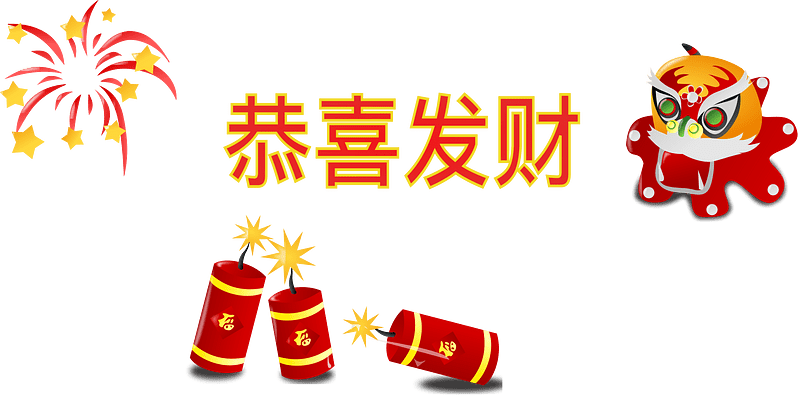 Happiness and Prosperity for the Chinese New Year