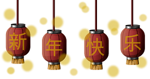 Chinese New Year Lanterns