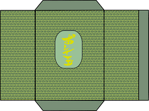 Otoshidama 4
