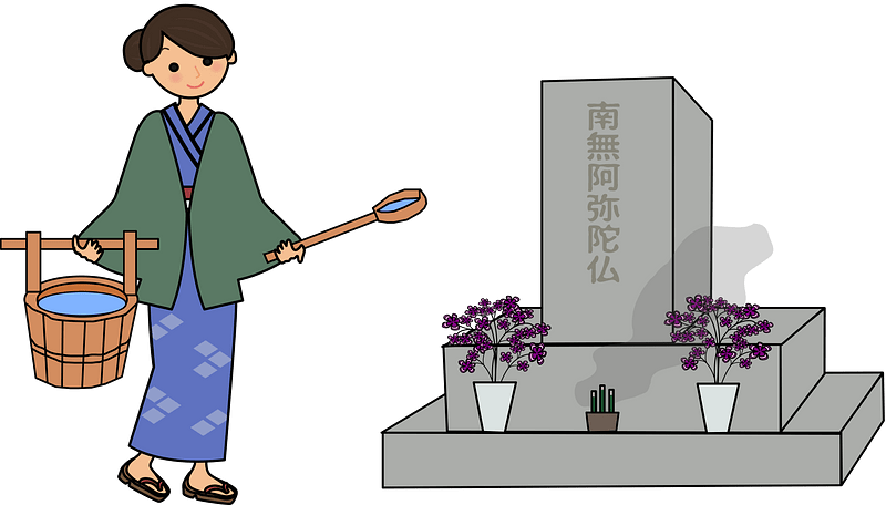 Hakamairi - Version 2