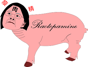 ractopamine pig