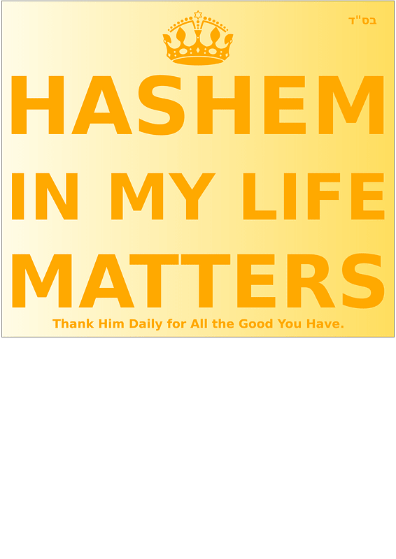 Hashem in My Life Matters
