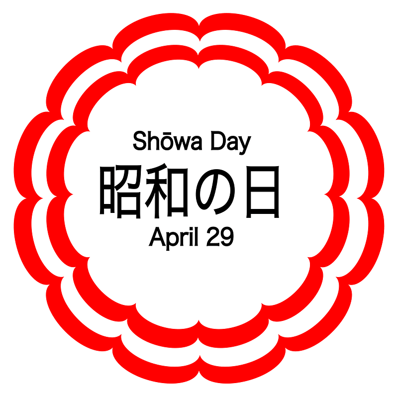 Showa Day