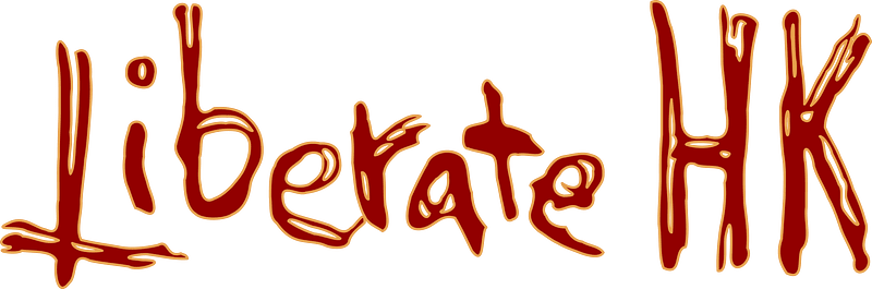 Liberate Hong Kong