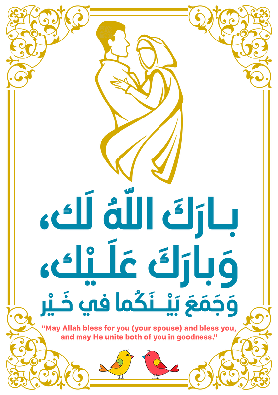 May Allah bless for you