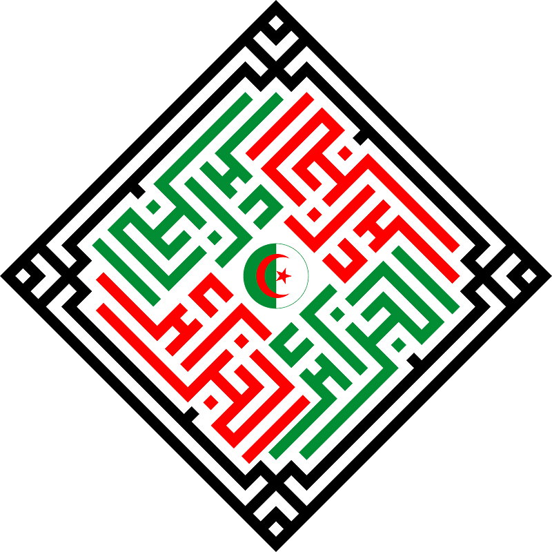 Algeria [Square Kufic]