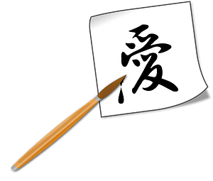 Japanese Calligraphy