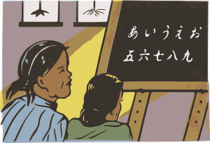 Learning Japanese