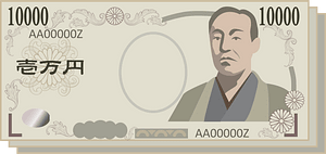 10000 yen