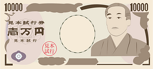 10000 yen