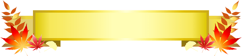 Autumn gold ribbon