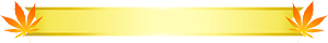 Autumn gold ribbon