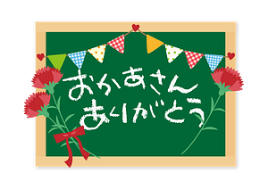 Blackboard