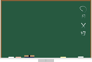 Blackboard