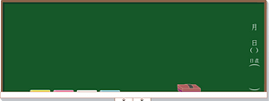 Schreibtafel
